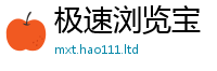 77777788888王中王正版即7777788888管家婆凤凰网查一下云间玉箭